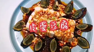 异地重庆店铺的小凉菜，体会江湖菜的感觉，麻辣回甜，夏日下酒必备