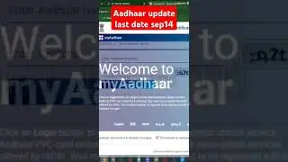 Aadhaar update last date #shortsvideo #shortsfeed #shortsyoutube #shorts #shortsviral #shortstrend