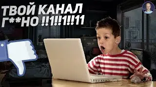 НЕАДЕКВАТНЫЕ ФАНАТЫ НА ЮТУБЕ / @Лысый