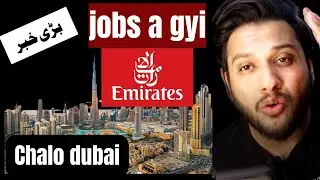 JOBS IN EMIRATES 2023 | TRAVEL TO DUBAI | COMPLETE DETAIL #jobsindubai