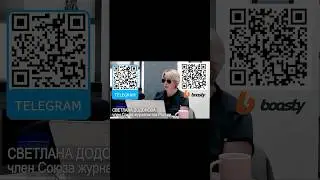 Кровь Христа на Черепе Адама 