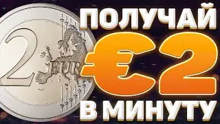КАК ЗАРАБОТАТЬ ДЕНЬГИ В ИНТЕРНЕТЕ ШКОЛЬНИКУ БЕЗ ВЛОЖЕНИЙ