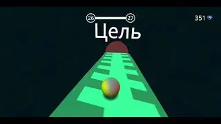 Мячики