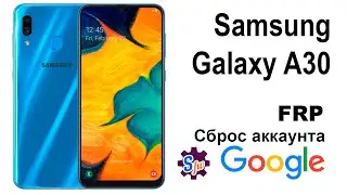 Samsung Galaxy A30   Сброс аккаунта google  FRP