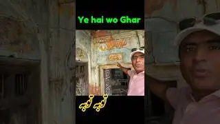 Ye dekho 1947 ki Pakistani Nishani #pakistan #lahore #indian #house #punjabi #canada #uk #italy