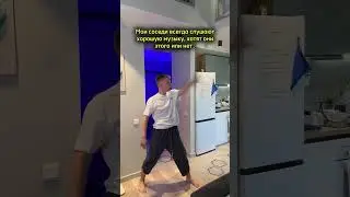 Слушаем с соседями только хорошую музыку