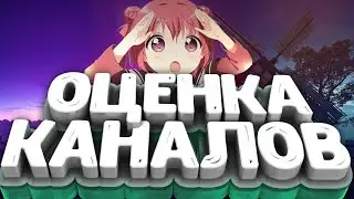 Майнкрафт прямая трансляцмя