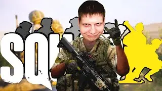 SQUAD ЛУЧШЕ НЕ ИГРАТЬ В НЕГО С ДРУЗЬЯМИ | УГАР | МОНТАЖ | ПРИКОЛЫ