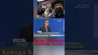 Рэжым забірае Чырвоны Касцёл? | #беларусь #христианство #церковь