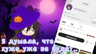 РЕАКЦИЯ НА ДЕВОЧКУ ИЗ ЛАЙКА|ОНА ДЕВУШКА НКЕЯ?