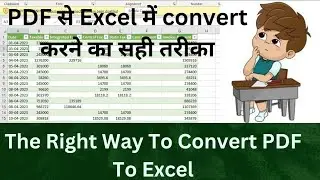 PDF से Excel में convert करने का सही तरीका