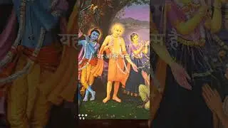Hare Krishna