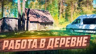 Усадьба Лапсакова. Еду в деревню работать. Дом. Баня. Гаражи. Забор. Территория. Река. Планы.