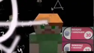 шоколад с молоком