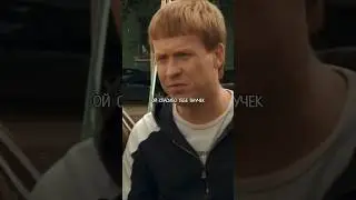 🤟Опять западло