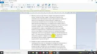 Функции права
