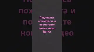 а4 а4 подпишись