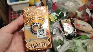 🌻#закупка в ЛЕНТЕ и #пятёрочка #Лентомания #распаковка