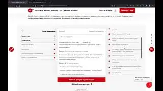 Скрипт продаж услуг по инвестированию