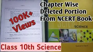 Reduced Syllabus Class 10 Science 2021-22 & 2020-21/ChapterWise deleted portion class10 Science CBSE
