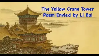 Yellow Crane Tower by Cui Hao 崔颢