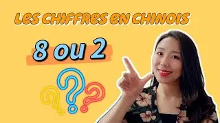 Les chiffres en chinois