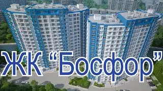 ЖК Босфор//Недвижимость в Сочи, Адлере//Купить квартиру//Новостройки