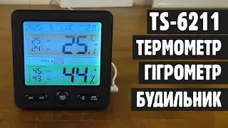 Термометр з гігрометром і годинником TS-6211 огляд
