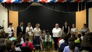 Академическая сказка 2023-2024