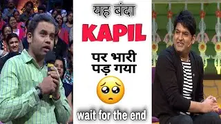 Kapil sharma trolled by audience || kapil sharma show | kapil sharma trolls raj kundra |
