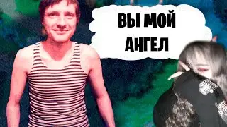 АНДРЕЙ ИМЕРШИН С ДЕВУШКОЙ В ПАТИ