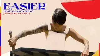 Amber Liu - EASIER (feat. Jackson Wang) [日本語Japanese Version] (Official Visualizer)