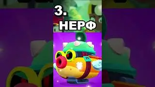Слив Даты Бравл Толка😱👀 