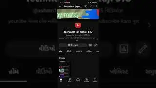 Technical jay mataji ~~