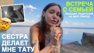 КАНИКУЛЫ В КАРЕЛИИ: ТЕПЛЫЙ СЕМЕЙНЫЙ ВЛОГ