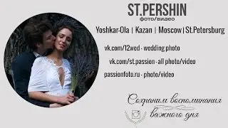 Памятка будущим молодоженам
