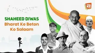 Shaheed Diwas: Bharat Ke Beton Ko Salaam | Martyrs' Day | Khul Ke