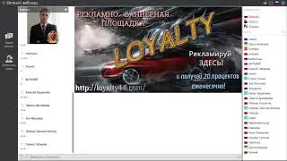 Qwarta44 запись конференции с админом 15.11.2018