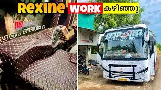 പുതിയ വണ്ടിയുടെ REXINE വർക്ക്‌ കഴിഞ്ഞു 😊