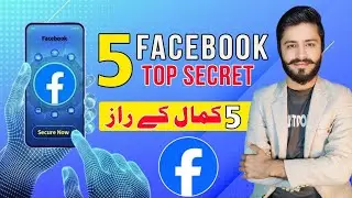 Top 5 secret and Tricks of Facebook App..# Five facebook tips..