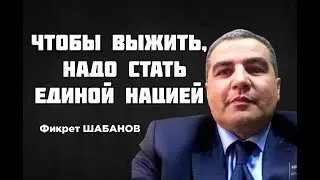 2 октября 2023 г ШАБАНОВ  КАЗАХСТАНУ  ПРИГОТОВИТЬСЯ