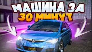 КАК ЗАРАБОТАТЬ МНОГО ДЕНЕГ на Ван Стейт РП • One State RP много денег⚡