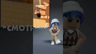 Смотрю разоблачение на себя👹 