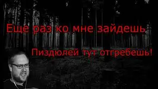 Куплинов и приглашение в гости