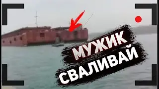 Баржа Давит Рыбака!!!Экстримальная Рыбалка на Реке Днепр