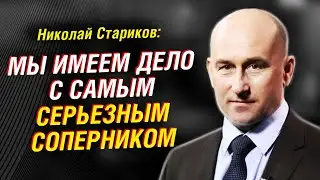 Николай Стариков - итоги 2023 года. Успехи России в СВО. Time: от Гитлера до Зеленского | Интервью