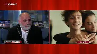 ღამის ამბები (07.11.2019)
