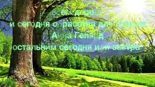 обработка для Анна Гепард         ( надеюсь понравится)