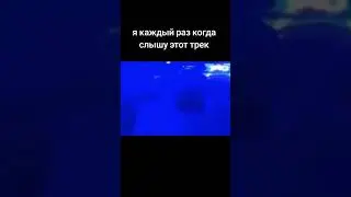 Gta 6 song #gta6 #мемы #гта6 #fyp #музыка