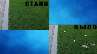 Как убрать мусор с фото инструментом заплатка в программе фотошоп